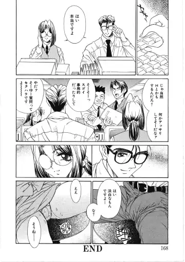 [Kiriyama Shingo] VIRGINAL Fhentai - Page 168