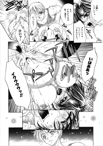 [Kiriyama Shingo] VIRGINAL Fhentai - Page 178