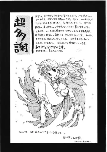 [Kiriyama Shingo] VIRGINAL Fhentai - Page 189