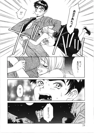 [Kiriyama Shingo] VIRGINAL Fhentai - Page 24
