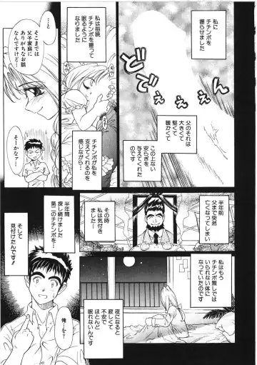 [Kiriyama Shingo] VIRGINAL Fhentai - Page 29