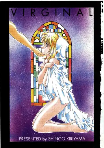 [Kiriyama Shingo] VIRGINAL Fhentai - Page 3