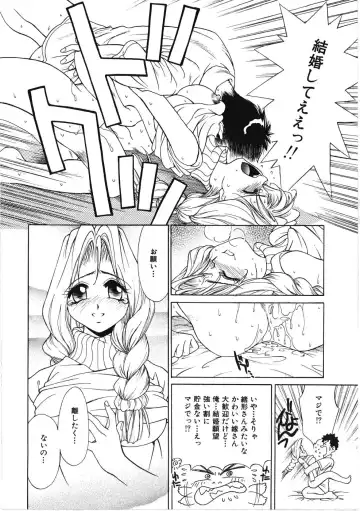 [Kiriyama Shingo] VIRGINAL Fhentai - Page 36