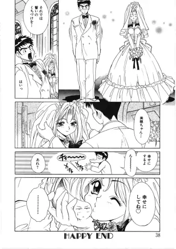 [Kiriyama Shingo] VIRGINAL Fhentai - Page 38