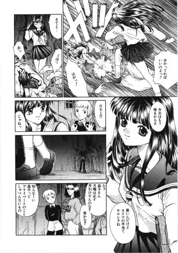 [Kiriyama Shingo] VIRGINAL Fhentai - Page 56