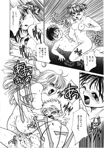 [Kiriyama Shingo] VIRGINAL Fhentai - Page 66