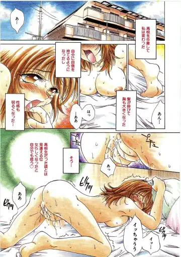 [Kiriyama Shingo] VIRGINAL Fhentai - Page 71