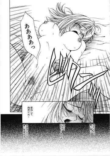 [Kiriyama Shingo] VIRGINAL Fhentai - Page 84
