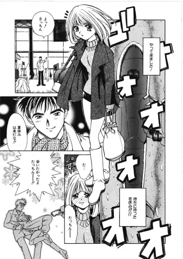 [Kiriyama Shingo] VIRGINAL Fhentai - Page 87