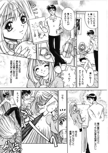 [Kiriyama Shingo] VIRGINAL Fhentai - Page 89