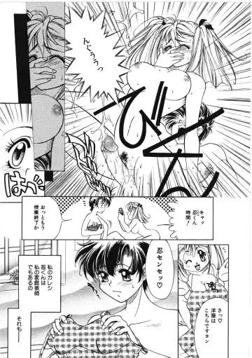 [Kiriyama Shingo] VIRGINAL Fhentai - Page 9