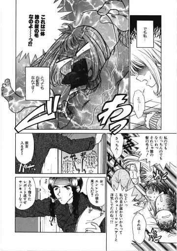 [Kiriyama Shingo] VIRGINAL Fhentai - Page 90