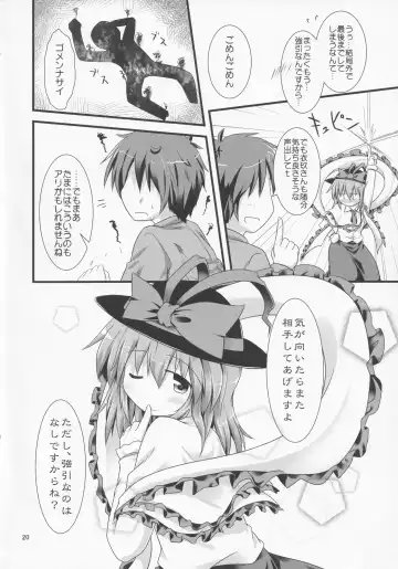 [Baerun] Oshi ni Yowaiku-san Fhentai - Page 19