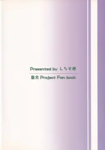 [Baerun] Oshi ni Yowaiku-san Fhentai - Page 22