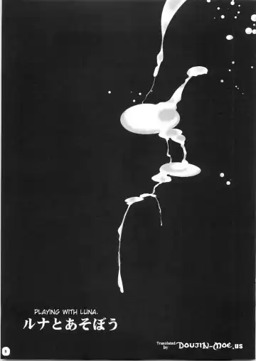 [Yasui Riosuke] Luna to Asobou 2 Fhentai - Page 6