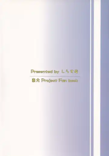 [Baerun] Ibitsu na Kokoro to Karada Fhentai - Page 22