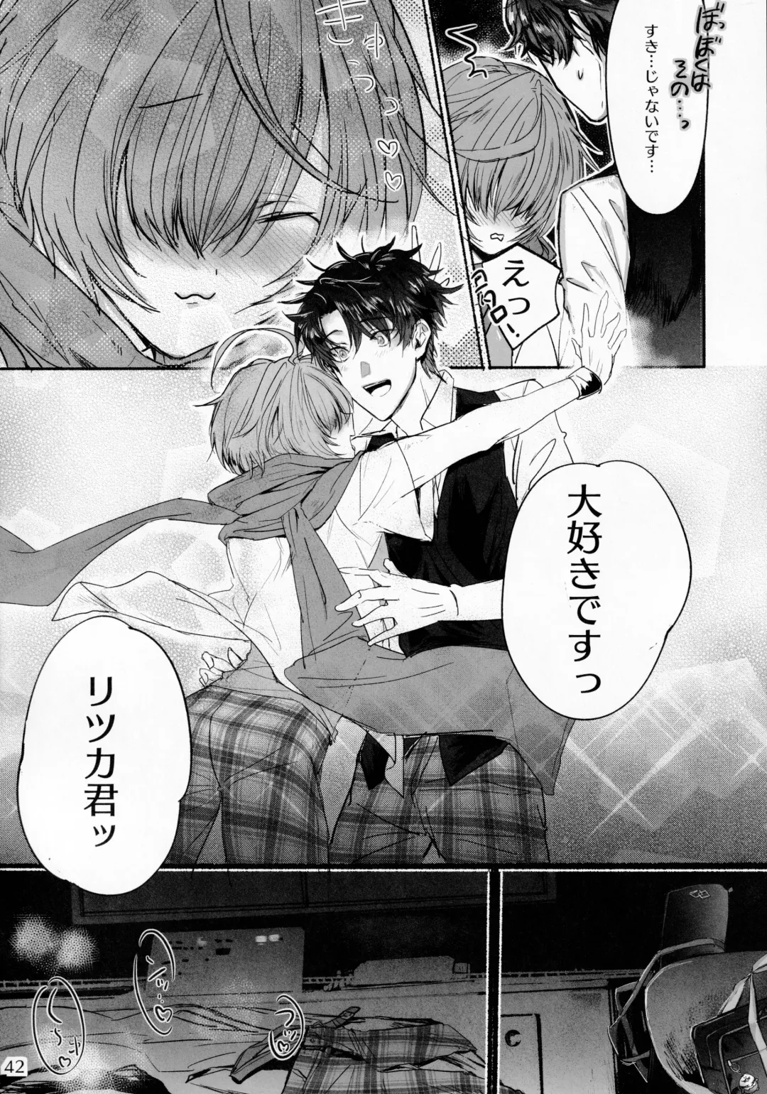 [Manji] Kimi to Amayadori Fhentai - Page 41