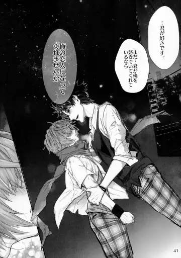 [Manji] Kimi to Amayadori Fhentai - Page 40