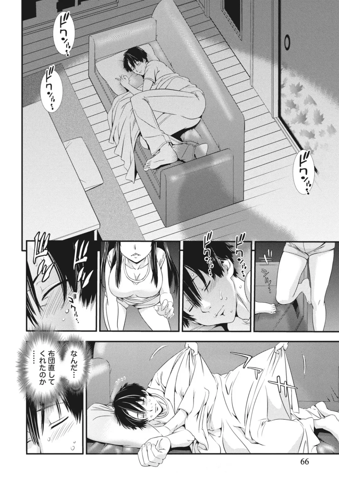 [Shigaoka Touki] Ane ha Hajimete Imouto ni Ienai Koto wo Shita Fhentai - Page 66