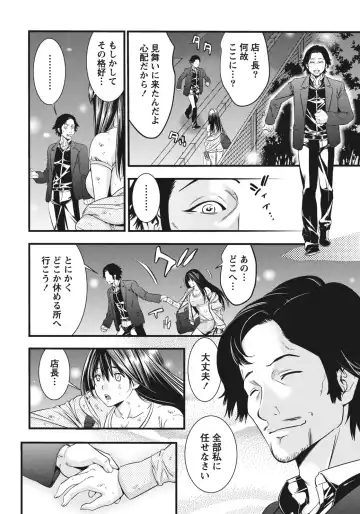 [Shigaoka Touki] Ane ha Hajimete Imouto ni Ienai Koto wo Shita Fhentai - Page 100