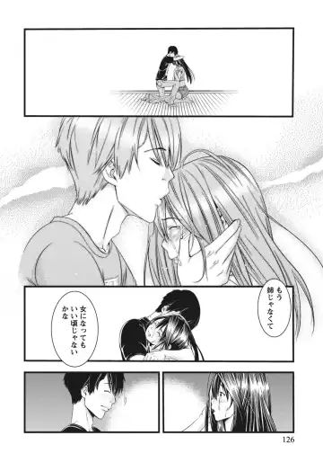 [Shigaoka Touki] Ane ha Hajimete Imouto ni Ienai Koto wo Shita Fhentai - Page 126