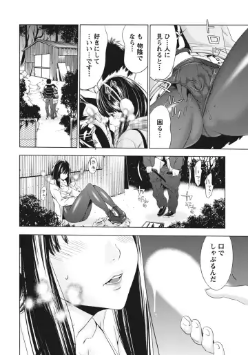 [Shigaoka Touki] Ane ha Hajimete Imouto ni Ienai Koto wo Shita Fhentai - Page 164