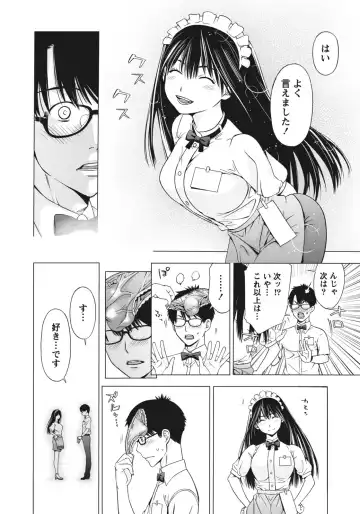 [Shigaoka Touki] Ane ha Hajimete Imouto ni Ienai Koto wo Shita Fhentai - Page 20
