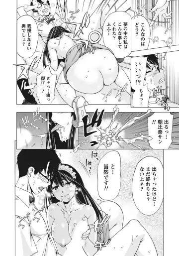 [Shigaoka Touki] Ane ha Hajimete Imouto ni Ienai Koto wo Shita Fhentai - Page 24