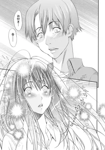 [Shigaoka Touki] Ane ha Hajimete Imouto ni Ienai Koto wo Shita Fhentai - Page 59