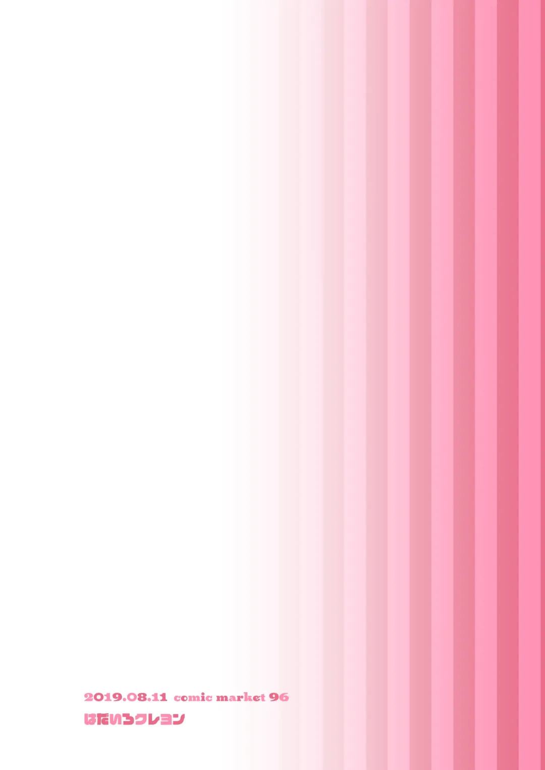 [Hadacra] Rika wa P-kun Senyou no Massage-ya-san da yo Fhentai - Page 25