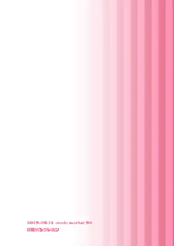 [Hadacra] Rika wa P-kun Senyou no Massage-ya-san da yo Fhentai - Page 25