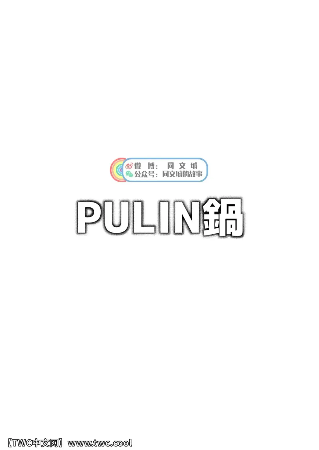 [Kakenari] Onabe Hon C92 Fhentai - Page 12