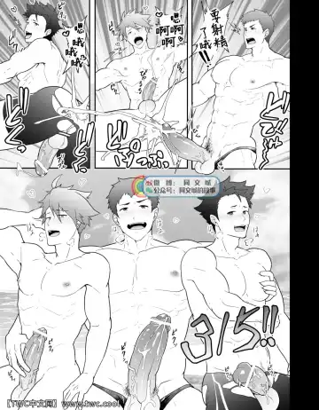 [Kakenari] Onabe Hon C92 Fhentai - Page 4