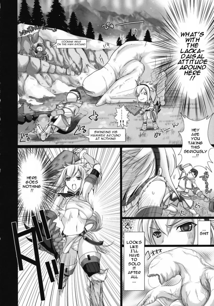 [Kizuki Aruchu - Zan] MonHun no Erohon Fhentai - Page 6