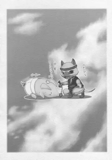 [Kizuki Aruchu - Zan] MonHun no Erohon Fhentai - Page 27