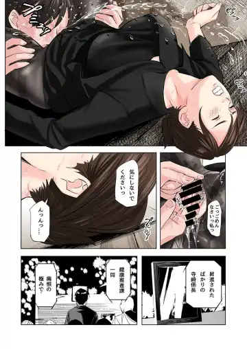 [Namaribou Nayonayo] Mofuku Miboujin no Erohon desu Fhentai - Page 22