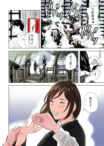 [Namaribou Nayonayo] Mofuku Miboujin no Erohon desu Fhentai - Page 34