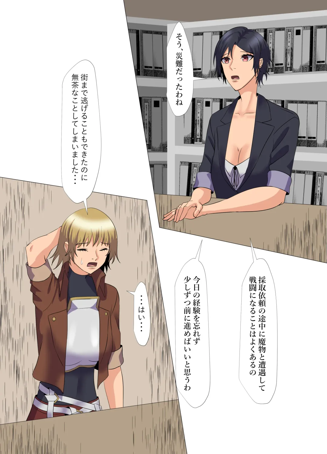 "Seme"zuki na "Uke"tsukejou-san Fhentai - Page 30