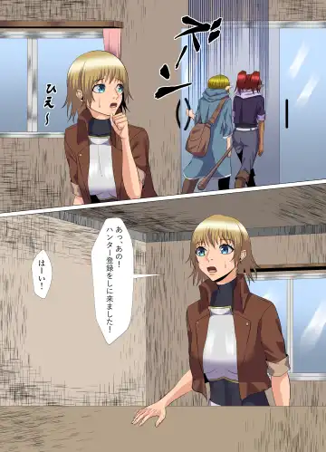 "Seme"zuki na "Uke"tsukejou-san Fhentai - Page 14