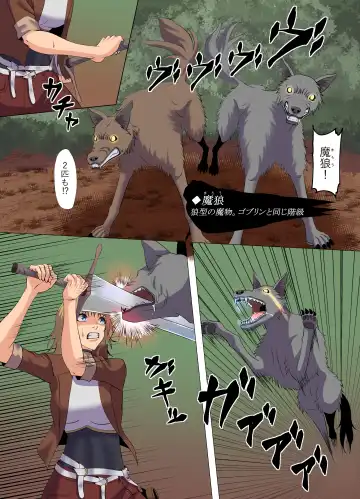 "Seme"zuki na "Uke"tsukejou-san Fhentai - Page 20