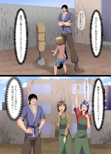 "Seme"zuki na "Uke"tsukejou-san Fhentai - Page 22