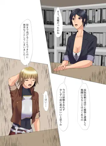 "Seme"zuki na "Uke"tsukejou-san Fhentai - Page 30