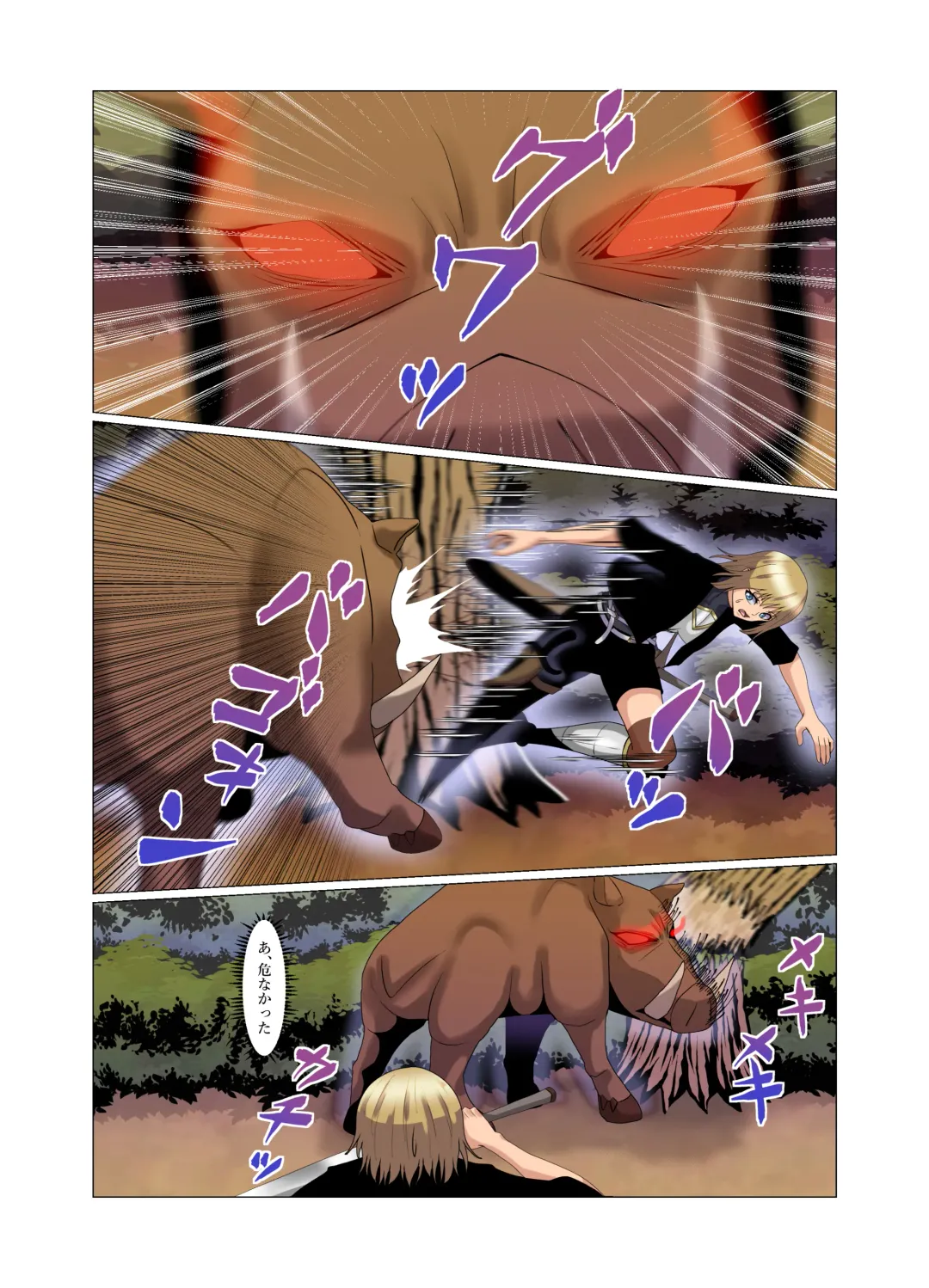 "Seme"zuki na "Uke"tsukejou-san 3 Fhentai - Page 10