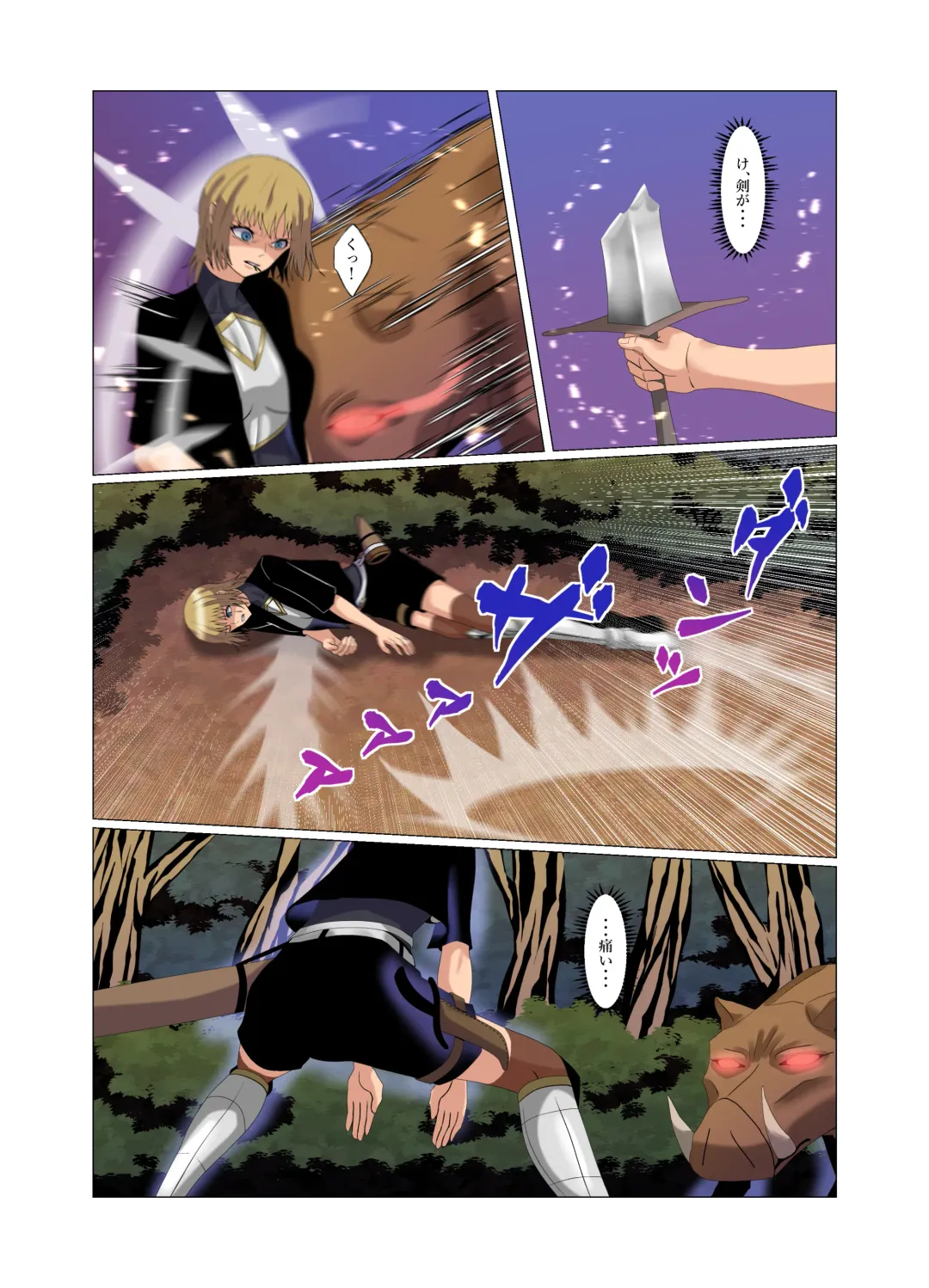 "Seme"zuki na "Uke"tsukejou-san 3 Fhentai - Page 13