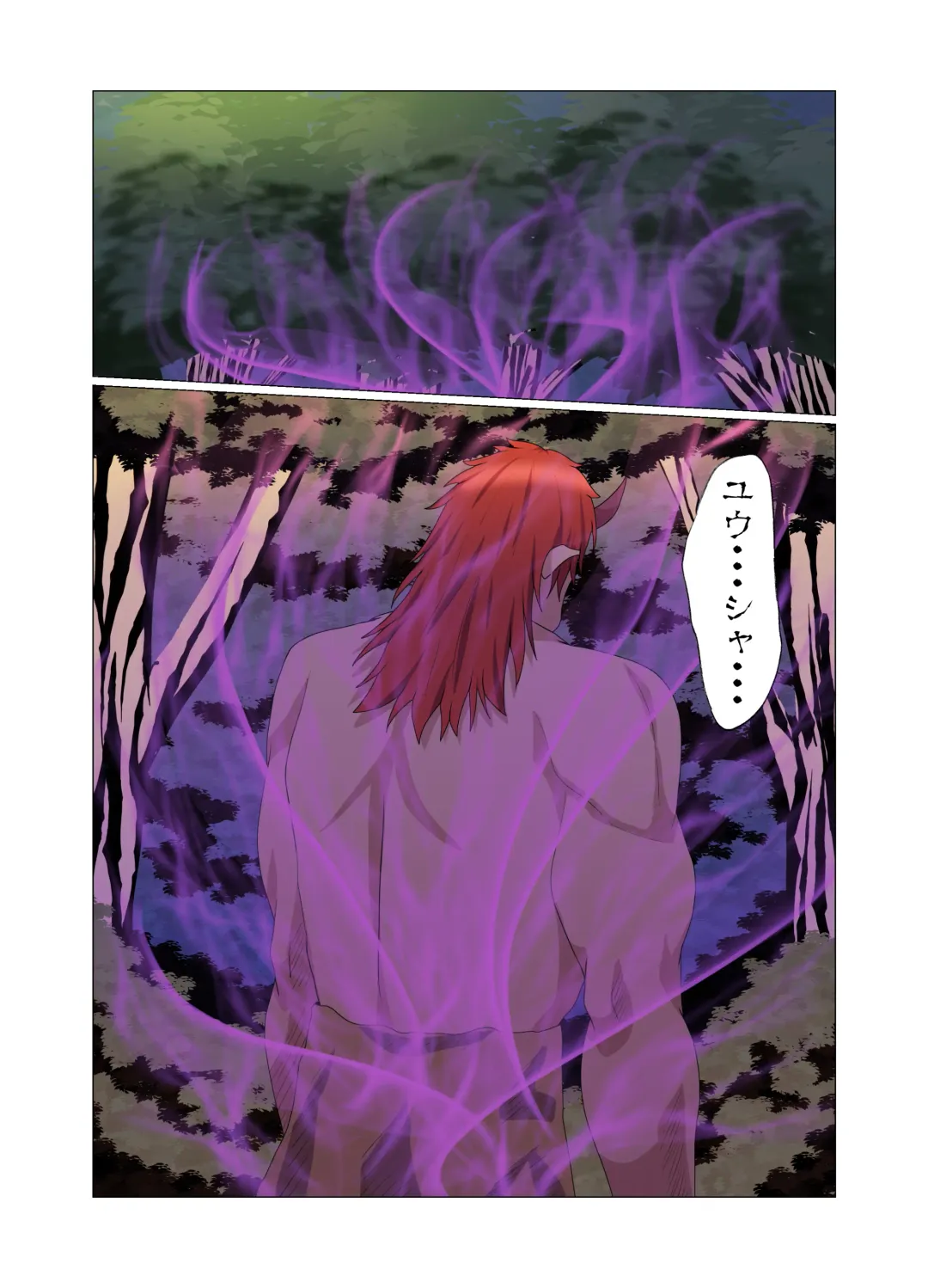 "Seme"zuki na "Uke"tsukejou-san 3 Fhentai - Page 33