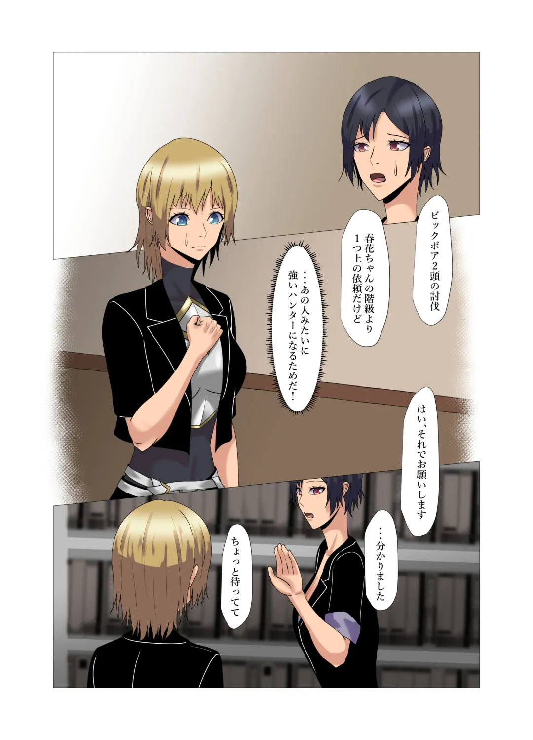 "Seme"zuki na "Uke"tsukejou-san 3 Fhentai - Page 7