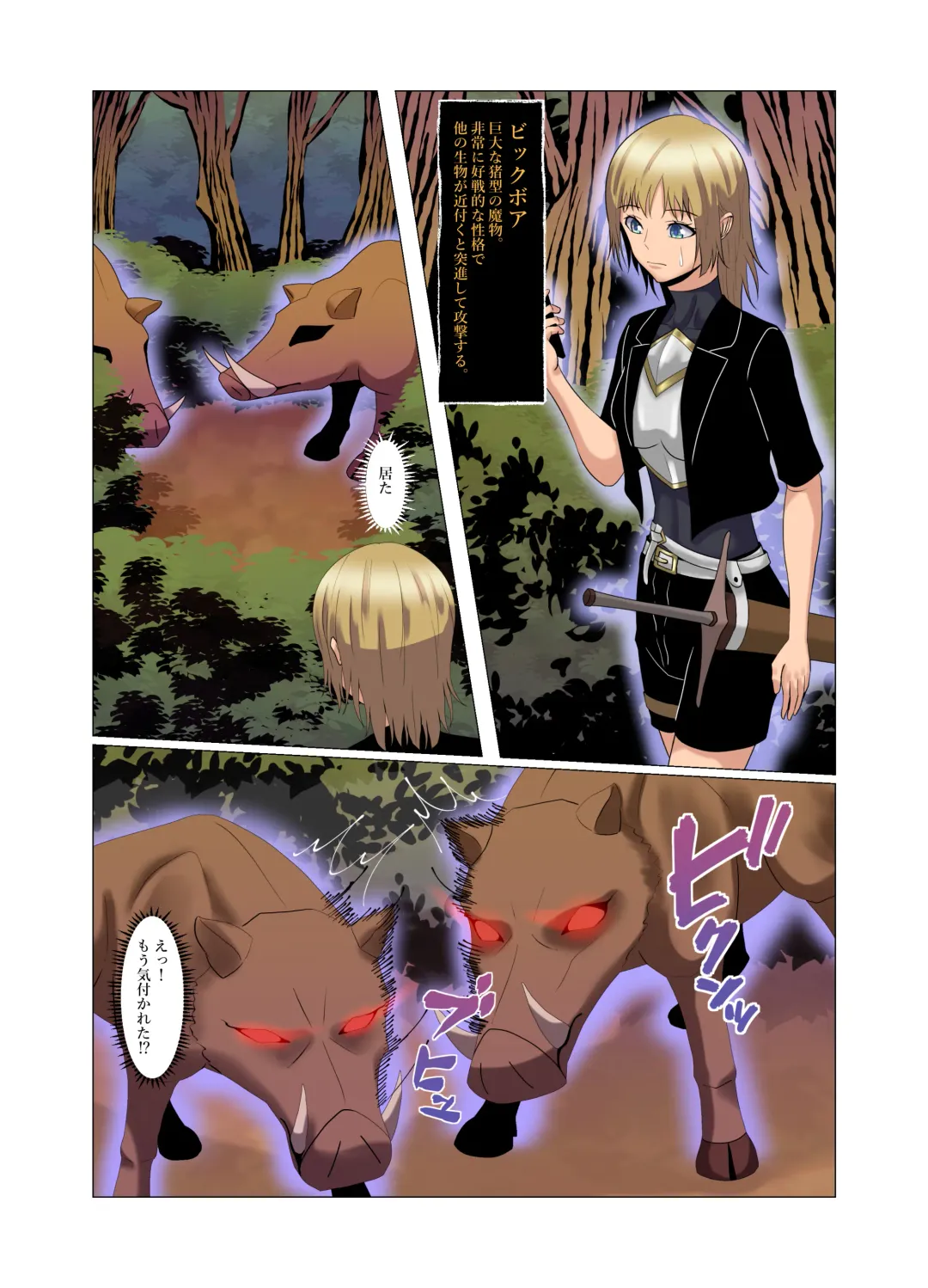 "Seme"zuki na "Uke"tsukejou-san 3 Fhentai - Page 9