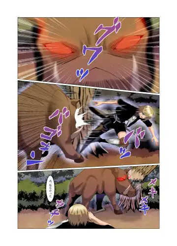 "Seme"zuki na "Uke"tsukejou-san 3 Fhentai - Page 10