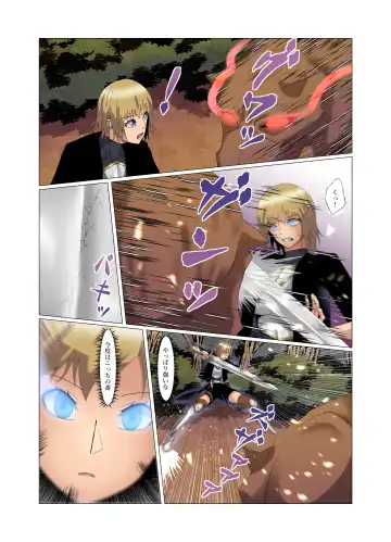 "Seme"zuki na "Uke"tsukejou-san 3 Fhentai - Page 11