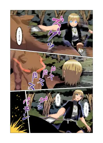 "Seme"zuki na "Uke"tsukejou-san 3 Fhentai - Page 12